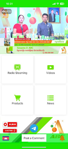 A JA A - អាចារ្យ A Screen 3