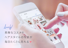 女性のヘアやコスメなどの美容トレンド情報アプリ ARINE(のおすすめ画像3