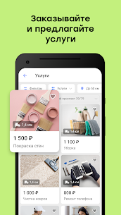 Youla. Buy and sell easily 3