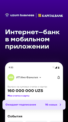 Android application Uzum Business | Kapitalbank screenshort