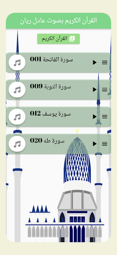 App preview