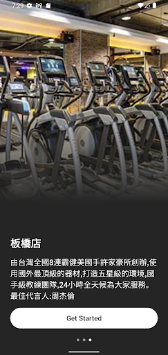 300壯士俱樂部-跨時代健身中心 SUPERGYM Screen 3