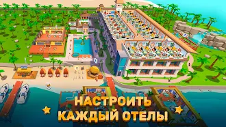 Game screenshot Hotel Empire Tycoon－Кликер mod apk