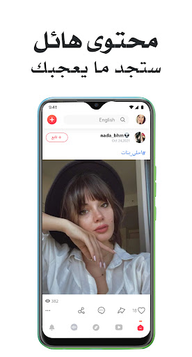 معاينة التطبيق