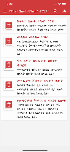 App preview
