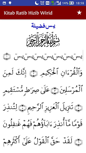 Kitab Ratib Hizib Wirid Apps On Google Play