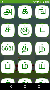 Learn Tamil Alphabets Screenshot