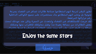 Space Fighter - Screenshot 3