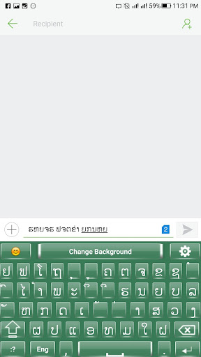 Lao English Keyboard Screen 3