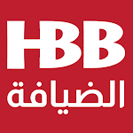 Cover Image of Descargar الضيافة | HBB 1.0.2 APK
