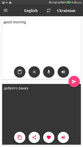 Ukrainian-English Translator Screenshot 3 - AppWisp.com