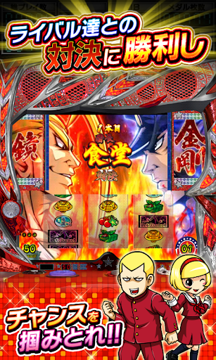 パチスロ ＨＥＹ！鏡 Screen 3