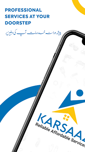 Android application Karsaaz - At-home Services screenshort