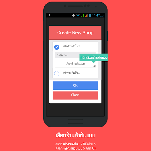 Rangy POS Point of Sales