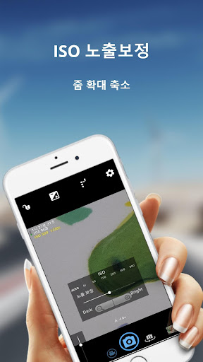 무음카메라 (무음 비디오 카메라) Screen 2
