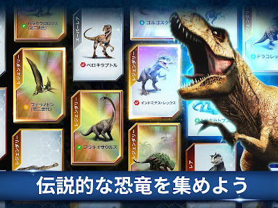 恐竜 の 無料 ゲーム 815805-���リー素材 イラスト 無料 ���竜