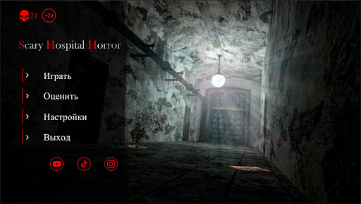Scary Hospital Horror - Action - games