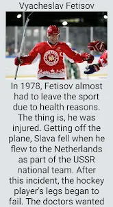Hockey legends