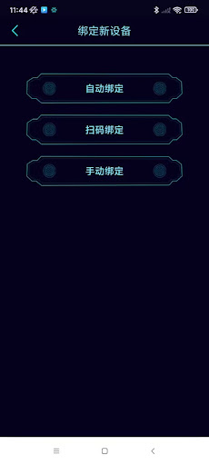Smart TPMS Screen 3