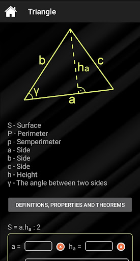 Математика - Алгебра и Геометр