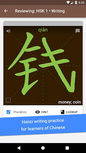TOFU Learn Screen 3