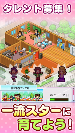 Game screenshot ミリオン行進曲 mod apk