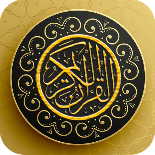 The Holy Quran English  Icon