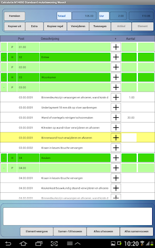 Android application ALERT-Opname33j screenshort