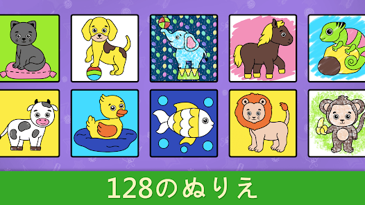 Bimi Boo子供用作画 Google Play のアプリ