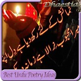 urdu poetry best ideas icon