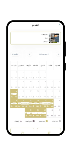 قطون المستثمر