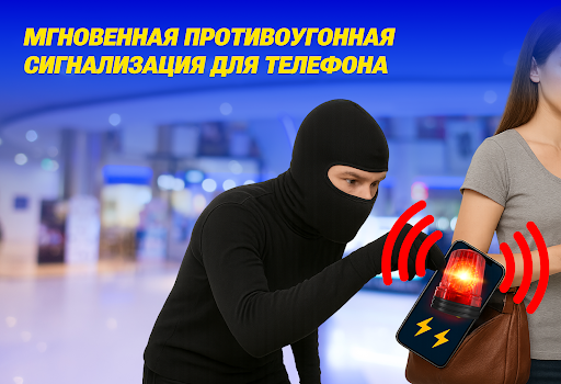Предварительный просмотр приложения