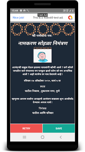 Namkaran Invitation Card Screen 2
