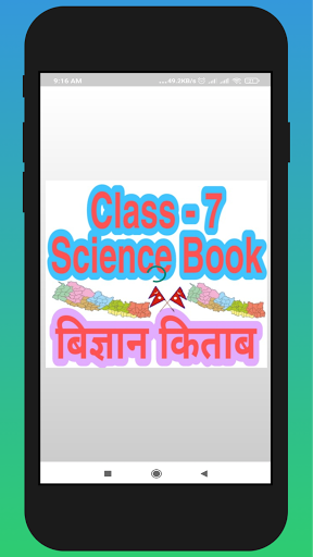 Class 7 science Teacher Guide Screenshot 4 - AppWisp.com