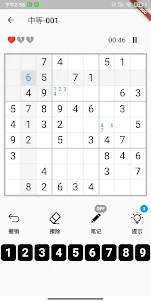 数独-经典脑力训练游戏sudoku