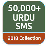 URDU SMS - Latest 2018 Collection icon
