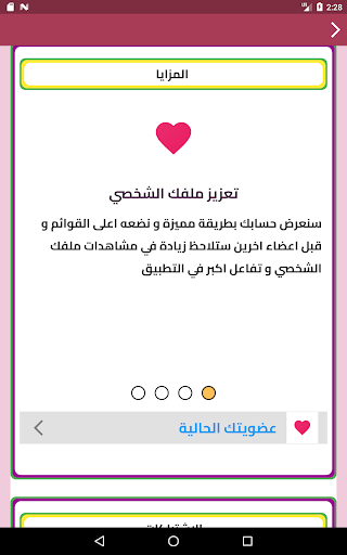 زواج بنات و مطلقات قطر 9