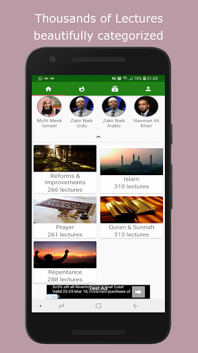 معاينة التطبيق