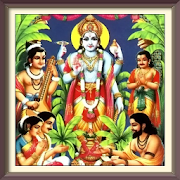 Satyanarayan Namo Namah  सत्यनारायण  नमो  नमः