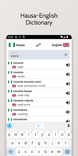 Hausa-English Dictionary Screen 3