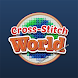 Cross-Stitch World - Androidアプリ