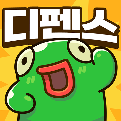 운빨존많겜