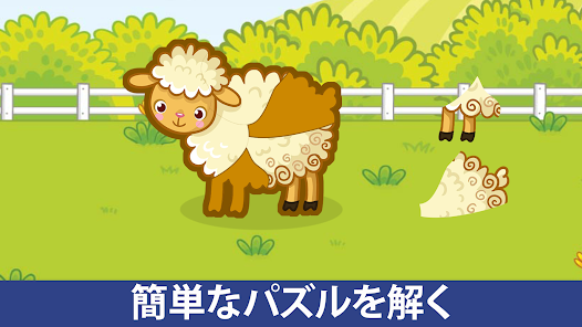 スクリーンショット画像