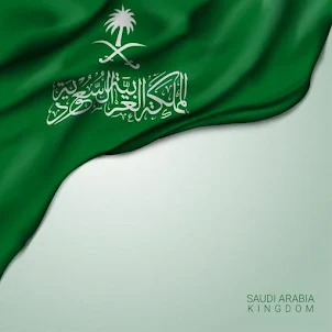 saudi national day wallpaper