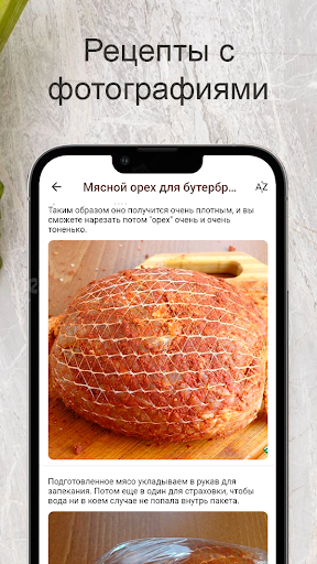 Android application Рецепты для мультиварки screenshort