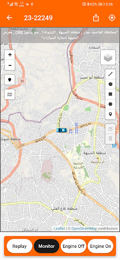 Orange Track Screenshot