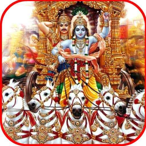 Bhakti Char Dham Audio