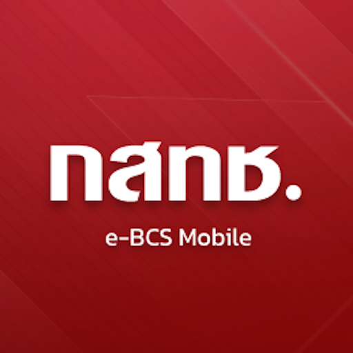 e-BCS logo