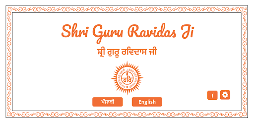BANNI SATGURU RAVIDASS JI Screen 3