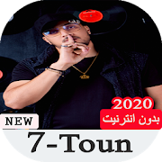 اغاني سبعتون بدون انترنت 2020-7toun ZARGA